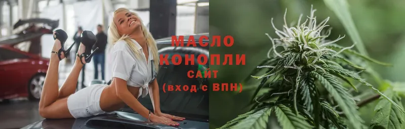 ТГК THC oil  ОМГ ОМГ вход  Черногорск 